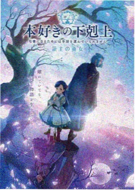 闪灵-悬疑惊悚小说